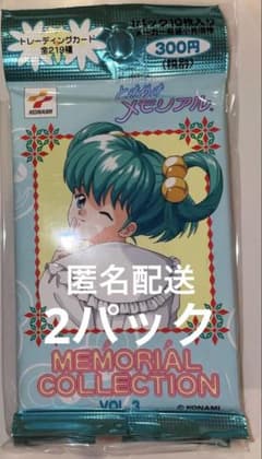 ◆【未開封】ときめきメモリアル メモリアルコレクション Vo.3 コナミ カード ときめきメモリアル メモリアルコレクション VOL. 3 2パック - メルカリ