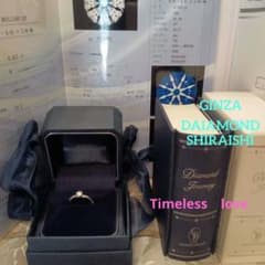 ❄銀座ダイヤモンドシライシ❄pt950 リング✨️0.312㌌鑑定書付H&C✨️のサムネイル