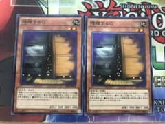 増殖するG ノーマルのサムネイル