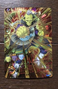 HGD10-46 ゴワスのサムネイル