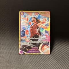 ワンピースカード モンキー・D・ルフィ SEC EB02-061 W7 - メルカリ