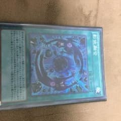 シャドール フュージョンのサムネイル
