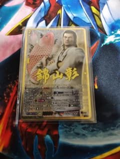 錦山彰 EXS 1 枚 龍が如く 赫月の使者 - メルカリ