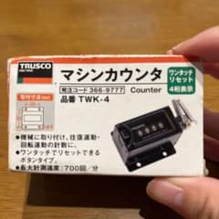 マシンカウンタ TWK-4のサムネイル