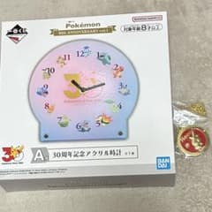 이치 반 복권 Pokemon 30th ANNIVEVERSARY vol.1 A 상