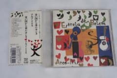 【CD】Estrela den Belem Arco-Iris　アルコ・イリスのサムネイル
