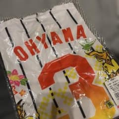 【新品】阪神タイガース 大山悠輔 ユニフォーム　宜野座キャンプ 新品】阪神タイガース 大山悠輔 ユニフォーム 宜野座キャンプ - メルカリ