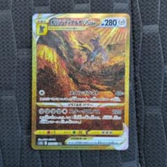 まとめ買値引オリジンディアルガVSTAR UR ソード&シールドハイクラスパック まとめ買値引オリジンディアルガVSTAR UR ソード&シールドハイクラス
