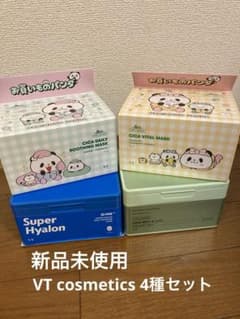 新品未使用◎お買い物パンダデザイン限定品付きVTコスメ マスク30枚4種セットのサムネイル