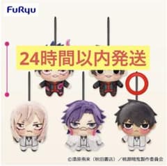 お顔厳選】鬼滅の刃 ちびぐるみ 童磨 胡蝶カナエ 2点セット|mercari