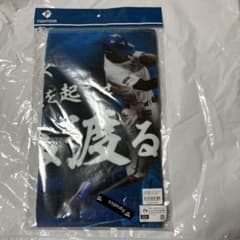 北海道日本ハムファイターズ 万波中正 応援歌タオル(旧モデル)のサムネイル