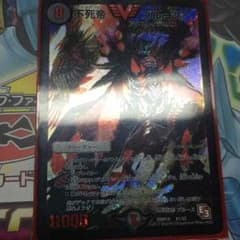 不死帝ブルース デュエマのサムネイル