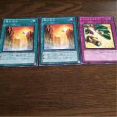 竜の渓谷 バーストブレスのサムネイル