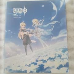 原神 設定イラスト集 Vol.1のサムネイル