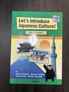 Let's Introduce Japanese Culture!のサムネイル