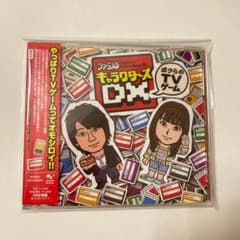 ファミ通キャラクターズDX ~ボクらのTVゲーム~のサムネイル