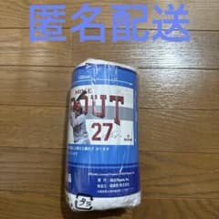 MLB PLAYERS バスタオル vol.2～GiGO限定～ マイクトラウト