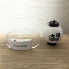 timelesz 篠塚大輝 ファンミ ライトバングル 提灯キーホルダーのサムネイル