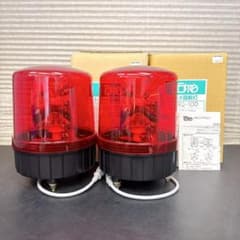 ☆美品 トーメ回転灯 RQ-100 2個SET 赤 東京メタル工業 パトランプ
