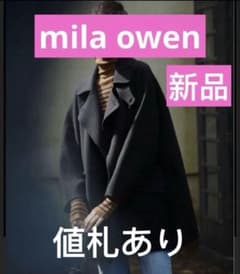 【コメントなしの即購入OK！】Mila owen ❤︎ ハーフ丈リバーPコート 新品未使用 Mila Owen 衿ストラップハーフ丈リバーPコート - メルカリ