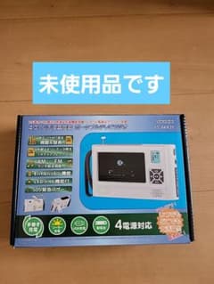 未使用 4.3インチ ポータブルテレビ VS-AK43Y - メルカリ