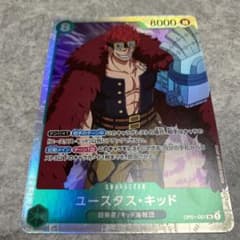 ワンピースカードゲーム　キッド SRのサムネイル