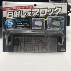 ヒガシ様専用のサムネイル