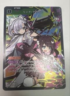 Xross Stars クロスタ リンク・アサルト SR - メルカリ