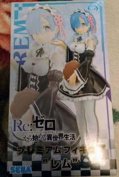 リゼロ　レム　フィギュア　送料込みのサムネイル