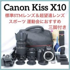 Canon Kiss X10 ダブルレンズ Wi-Fi搭載 スマホ転送 三脚付き - メルカリ