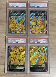 ポケモンカード ポケカ ピカチュウ Vunion PSA10 連番 PSA9 - メルカリ