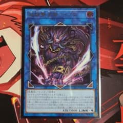 遊戯王  未使用  破械雙王神ライゴウ  (レリーフ)初期キズありのサムネイル