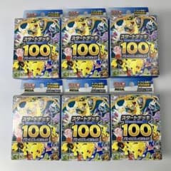未開封 スタートデッキ100 バトルコレクション 6箱 - メルカリ