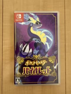 ポケットモンスター バイオレット Switchのサムネイル