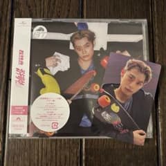 超特急 ガチ夢中！ ソロ盤 アロハ トレカ付きのサムネイル