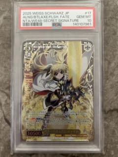 【PSA10】閃光の戦斧と共にフェイト　サインのサムネイル