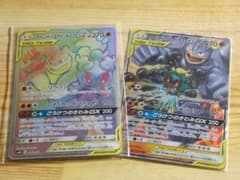 マーシャドー&カイリキー gxのサムネイル