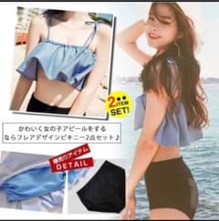 【お値下げ】オフショル水着 ハイウエストビキニ Mサイズのサムネイル
