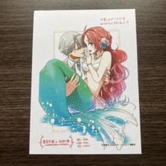 悪食令嬢と狂血公爵 4巻購入特典ペーパー - メルカリ