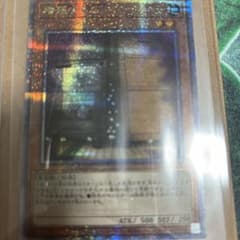 遊戯王 増殖するG 25th シークレット クォーターセンチュリーシークレットのサムネイル