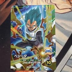 ドラゴンボールダイバーズ ベジータのサムネイル