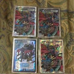 デュエマ  バイケンのサムネイル