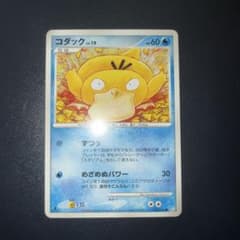 ポケモンカード コダック lv.19 Pt1 026/096 こみやトモカズ - メルカリ