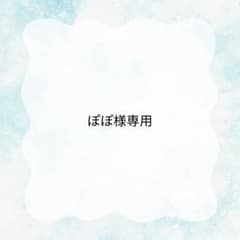 新品 未開封 リアボーテ クレアスキン クリスマスコフレ2025 - メルカリ