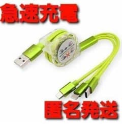 3in1 충전 케이블 권취식 USB 케이블 iPhone 라이트 그린