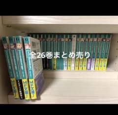 Re:제로부터 시작하는 이세계 생활 전 26권 세트