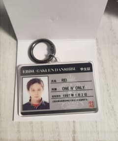 EBiDAN　エビライ 学生証 キーホルダー REI ONE N' ONLYのサムネイル