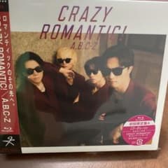 CRAZY ROMANTIC! 初回限定盤Aのサムネイル