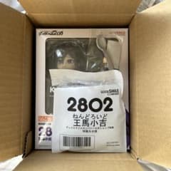 ねんどろいど ダンガンロンパV3 王馬小吉 2802 特典付 開封品 - メルカリ