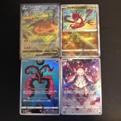 ポケモンカード リザードンV sar ブイスターユニバースのサムネイル